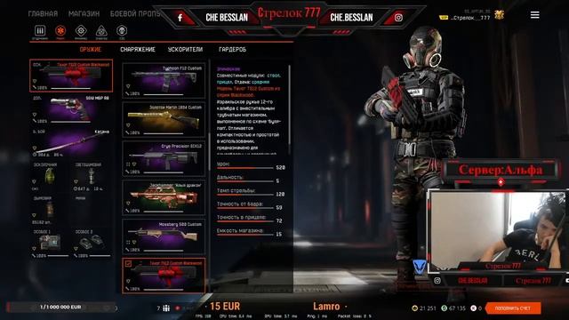 WARFACE СТРИМ! ИВЕНТ НА ХЭЛЛОУИН! ПИНКОДЫ! ВАРФЕЙС СТРИМ
