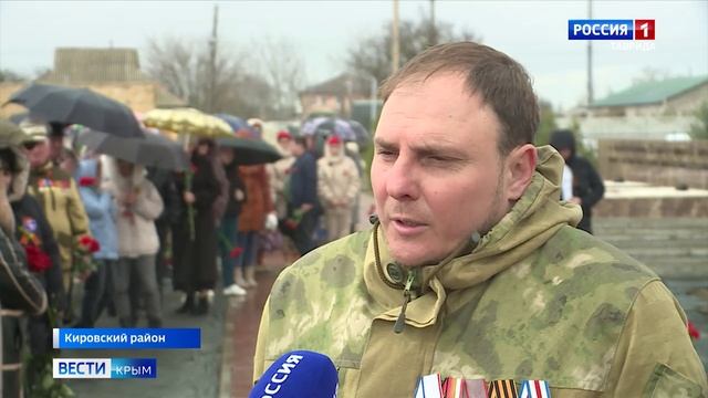 В Крыму перезахоронили останки 30 красноармейцев