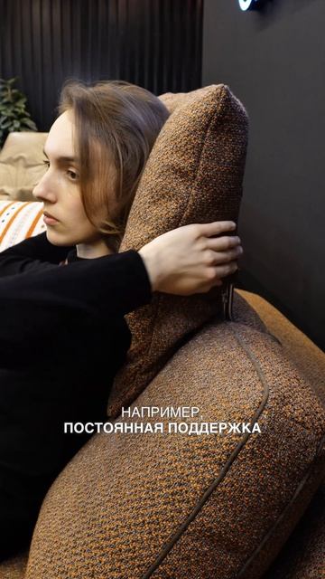 Маргарита рассказывает о первом правиле человека, который разбирается в мягкой мебели.