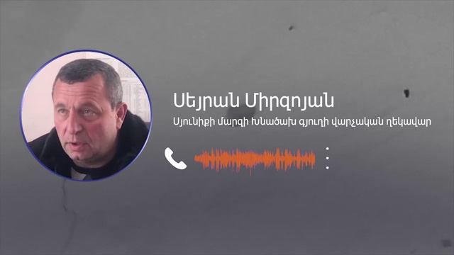 "Мы с друзьями находились поблизости": о моменте обстрела Дома культуры Хнацаха азербайджанцами