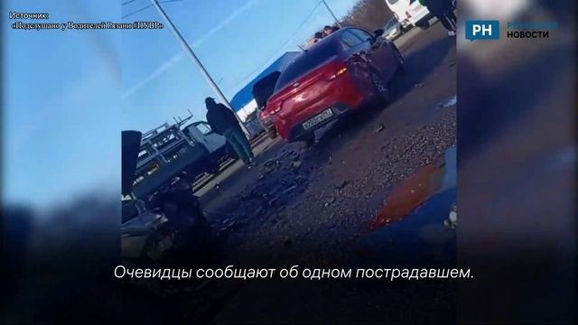 В Рязани на дороге около Нефтезавода произошло массовое ДТП