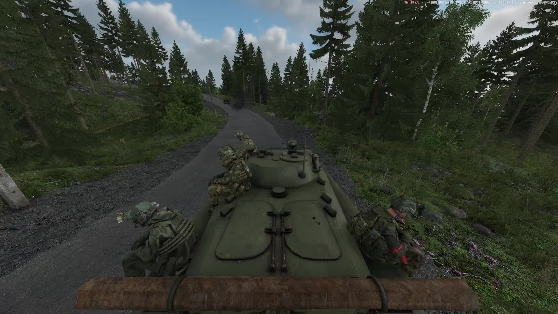 ARMA REFORGER | Вечернее