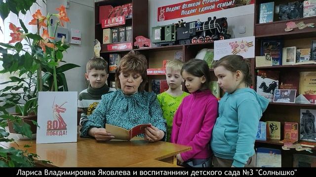 Читать. Знать. Помнить