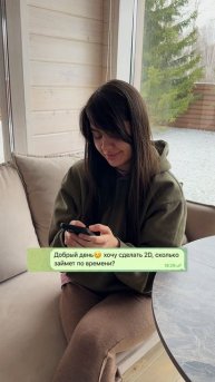 🐢 Делая 2D 2,5 часа, ты никогда не сможешь взять за эту работу больше 2.000 👉