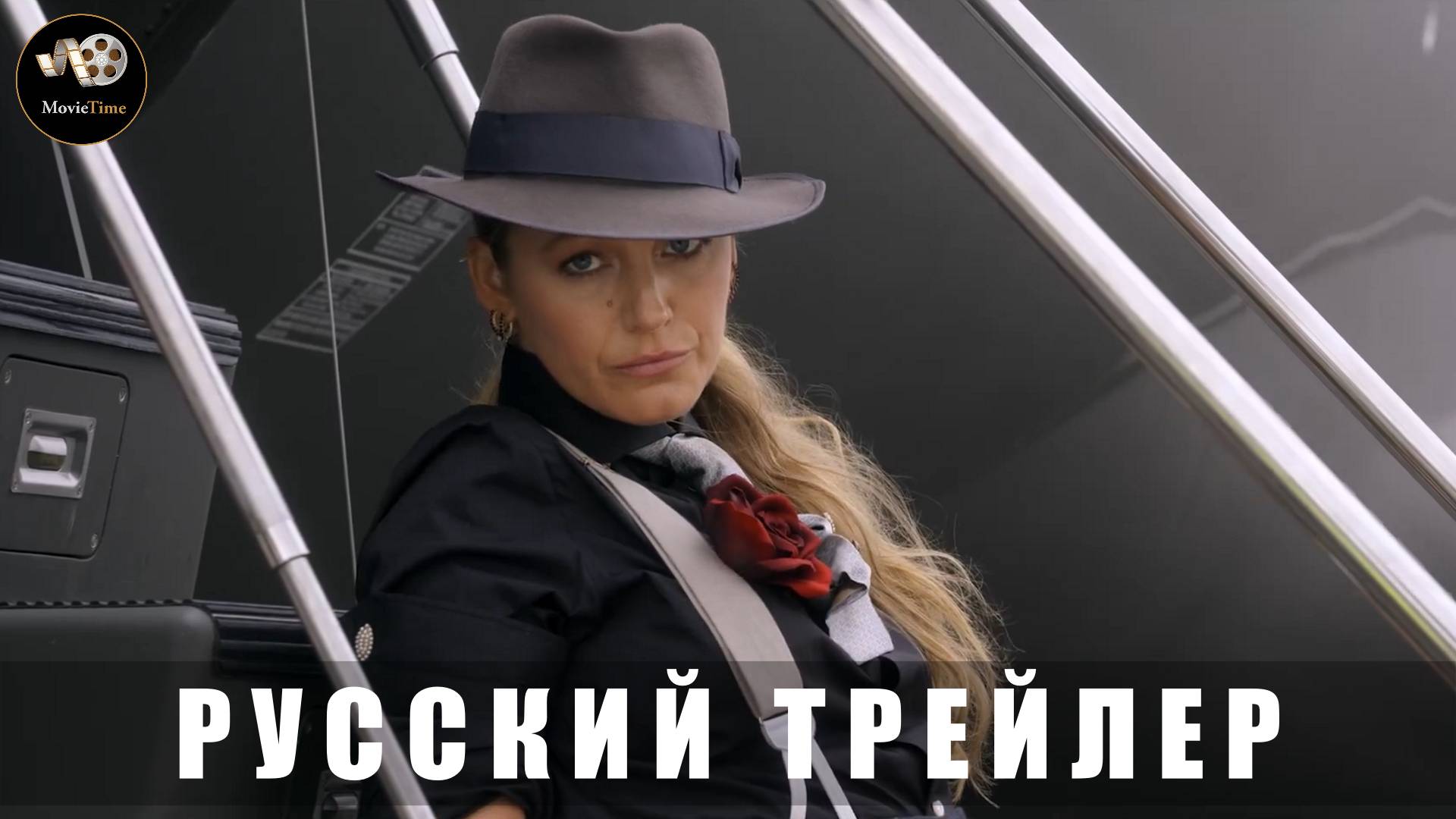 Трейлер - Ещё одна простая просьба 2025 (Русский дубляж)