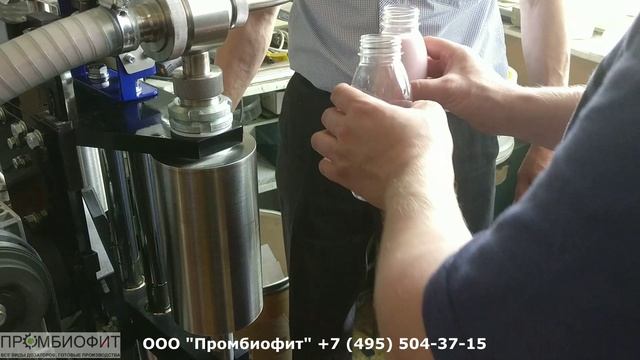 Фасовка йогурта на дозаторе УД-2П производства ООО Промбиофит
