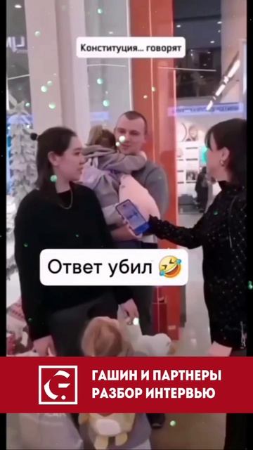 СЕКРЕТ КРЕПКОЙ СЕМЬИ!😂