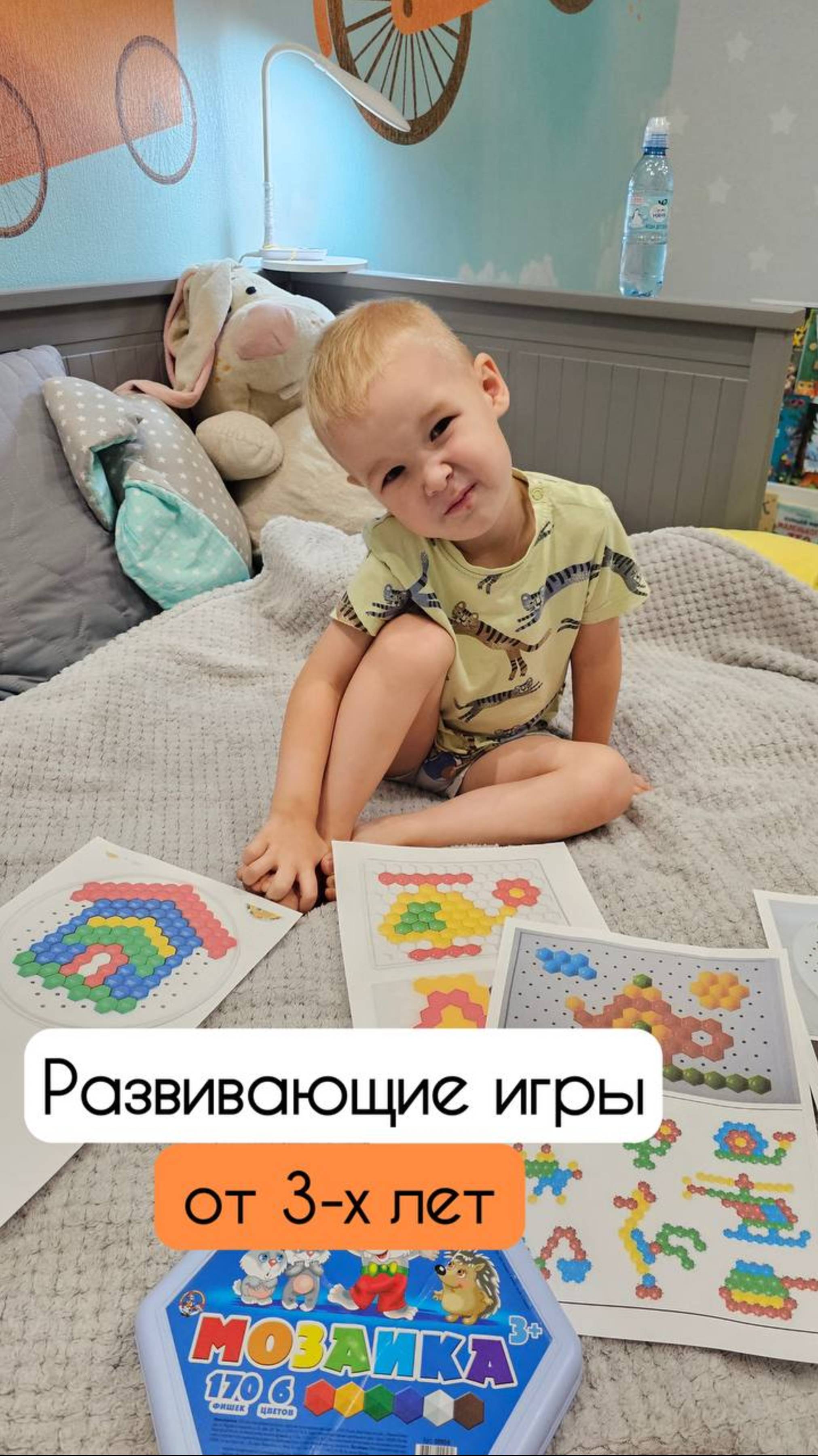 Мозаика