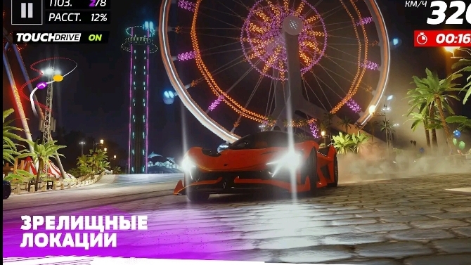 Играю в гонку Asphalt Ledgends открыл 2 машины и новый сезон!!