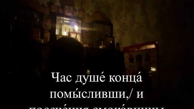 15-04-2025. Молитвы, которые следует читать в  этот день.  Великий вторник