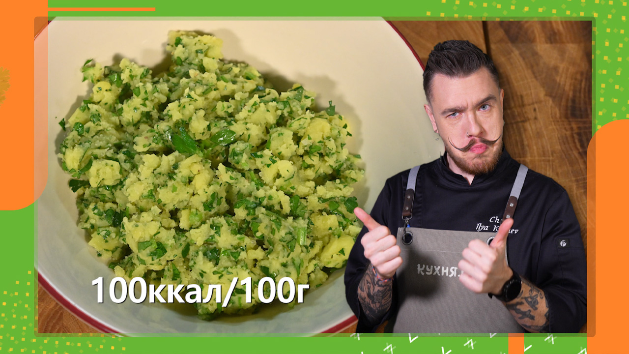 Картошка запеченая и жареная