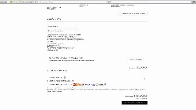 Как сделать заказ на сайте Oriflame