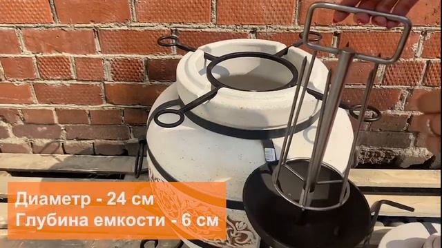 Тритон D24 с чугунной сковородой