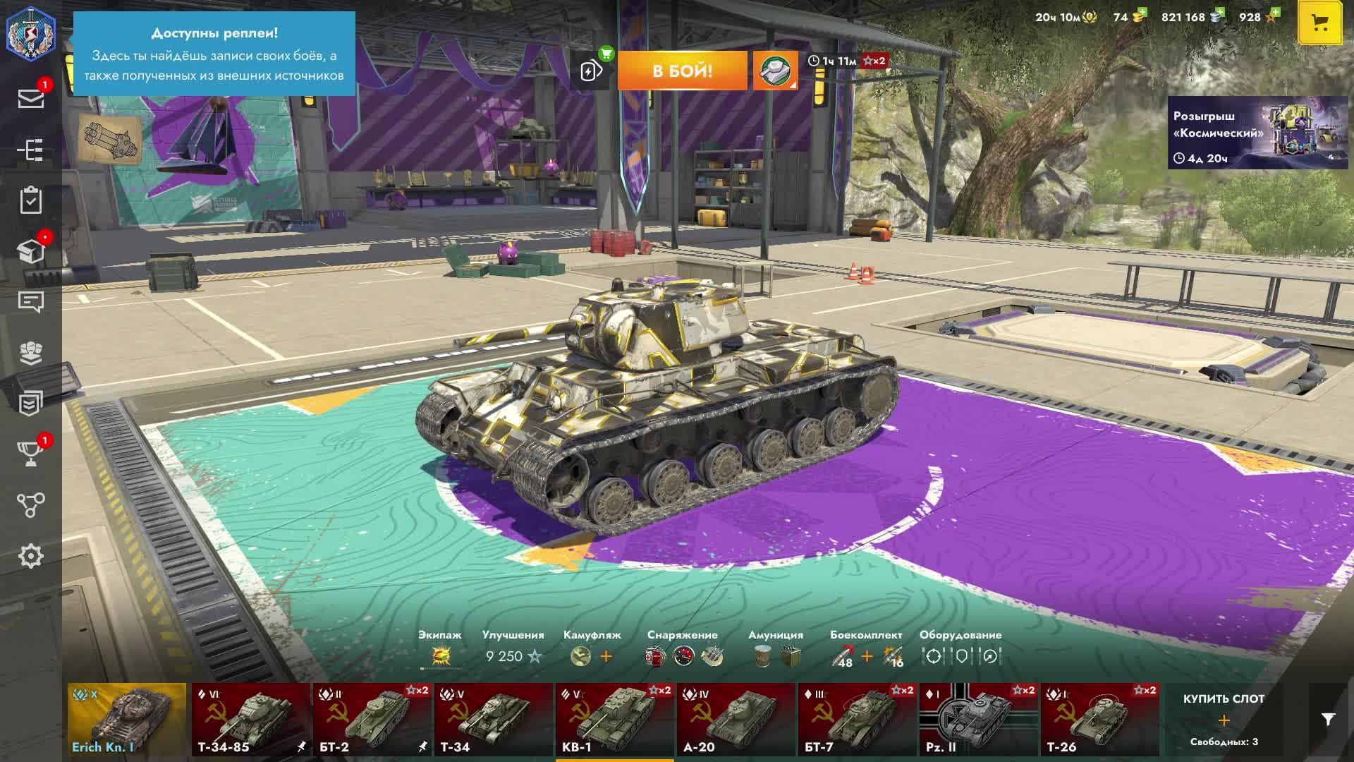 Tanks Blitz