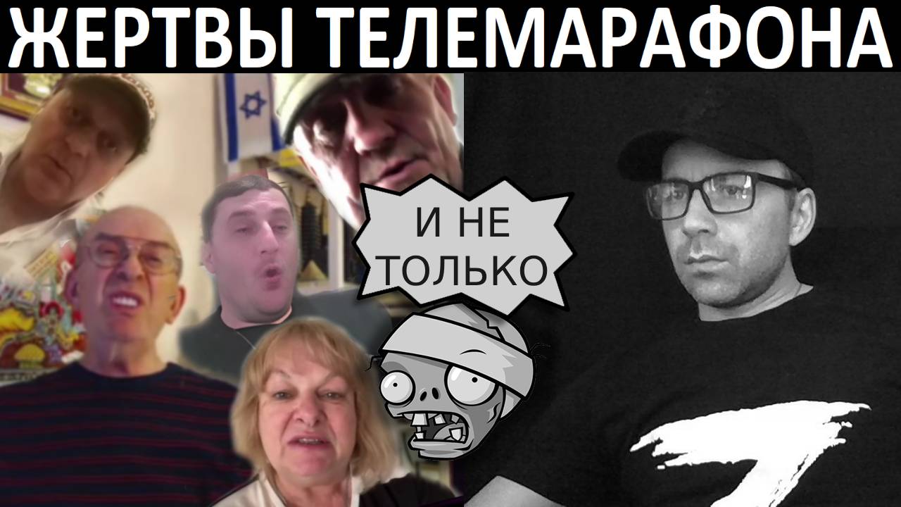 Психушка. Чат рулетка