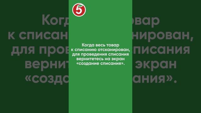 Создание обучающих фильмов