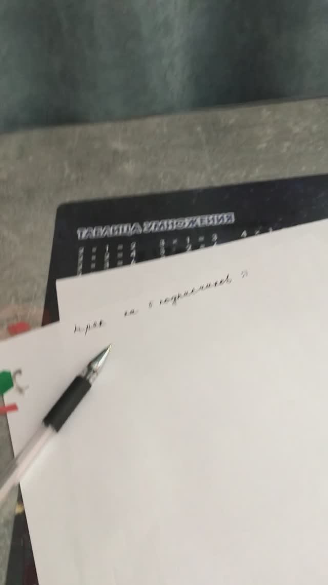 это важно!