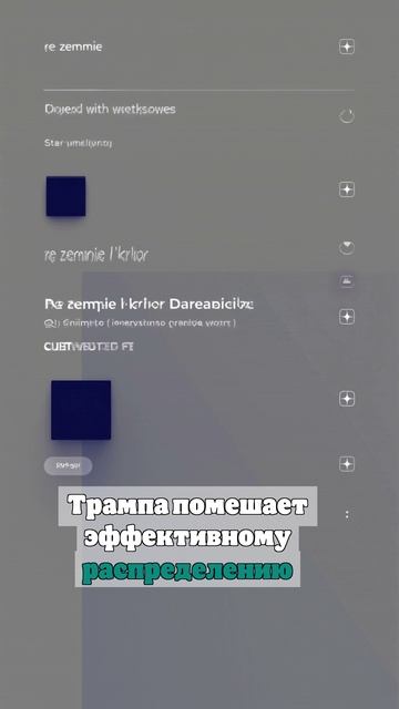 Эксперт Чжоу Вэйди: «тарифная дубинка» Трампа подорвёт авторитет США