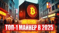 ОБЗОР WHATSMINER M61 | ЛУЧШИЙ АСИК МАЙНЕР ОТ MICROBT? | ХАРАКТЕРИСТИКИ, ЦЕНА, ДОХОДНОСТЬ