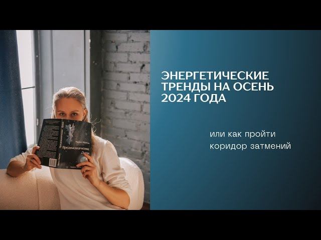 Тусовка звёзд на небе в сентябре, октябре и ноябре. Что нам ждать?