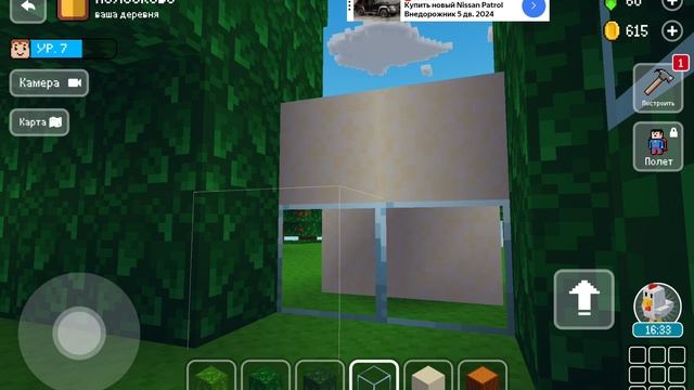 minecraft блок