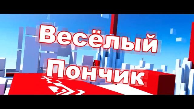Интро Канала