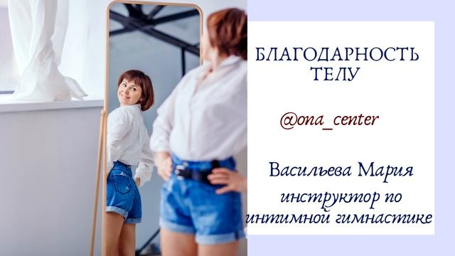 Медитация 
