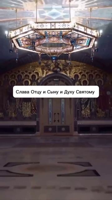 Имам принял Православие