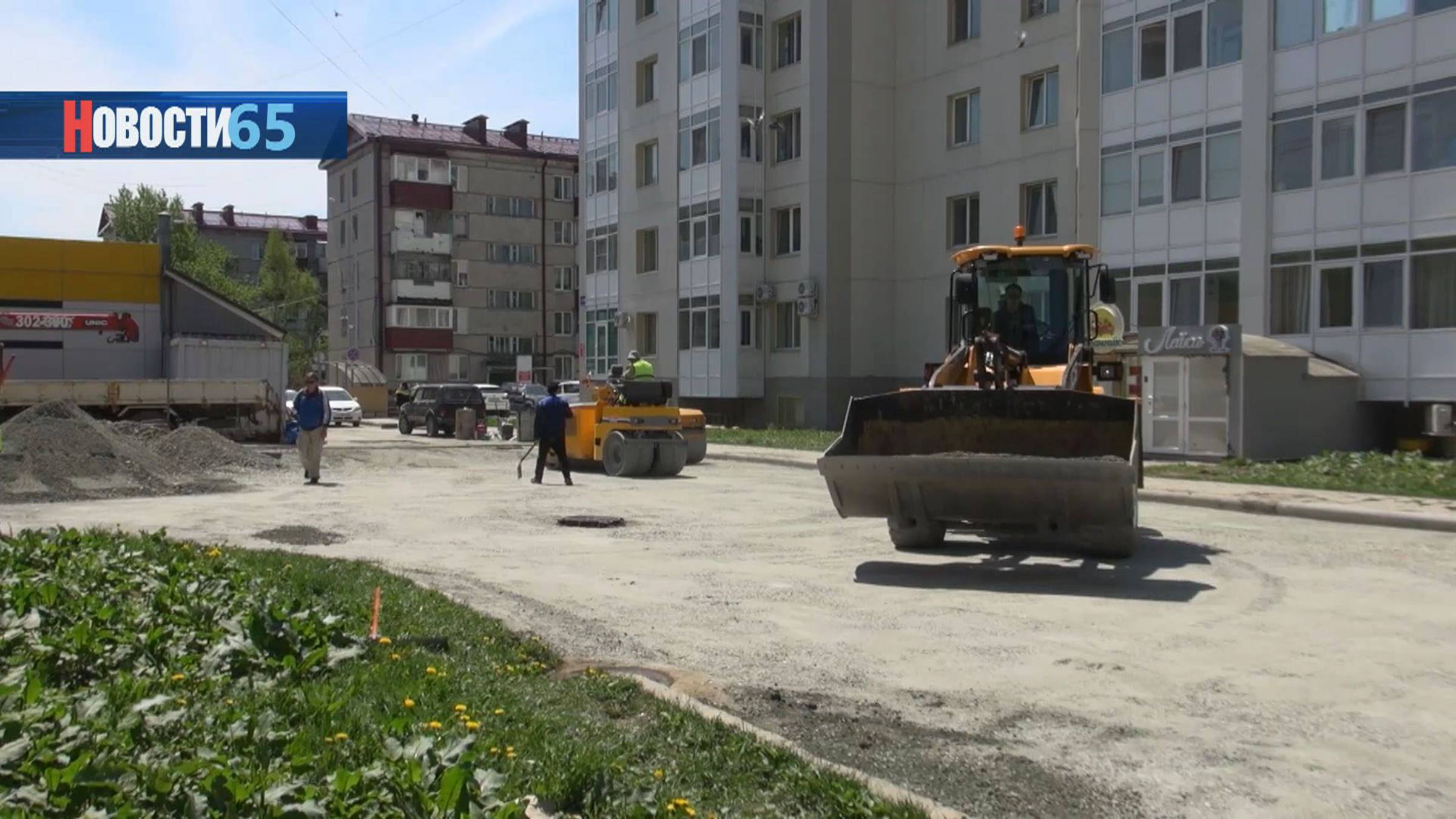 Начнут в мае, а закончат - до 1 октября. 34 дома капитально отремонтируют в Южно-Сахалинске