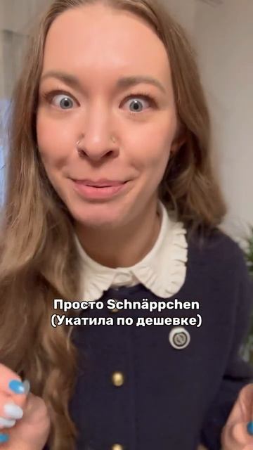 А вы в каком лагере?