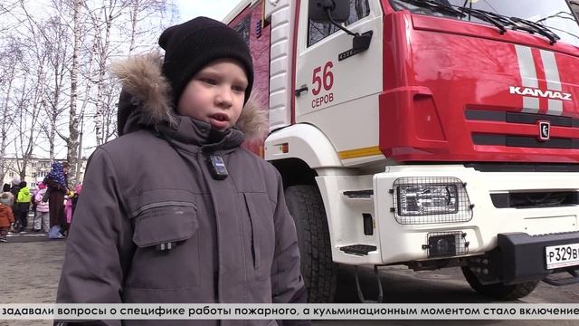 Профориентация с огоньком: Дети знакомятся с профессией пожарного