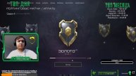 Warface Рейтинговые Матчи
