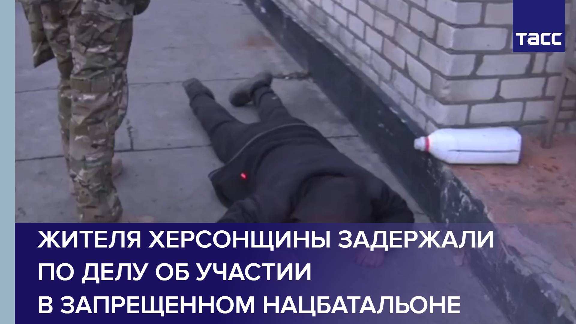 Жителя Херсонщины задержали по делу об участии в запрещенном нацбатальоне