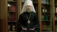Цикл духовно-просветительских программ-интервью "Слово Архипастыря"