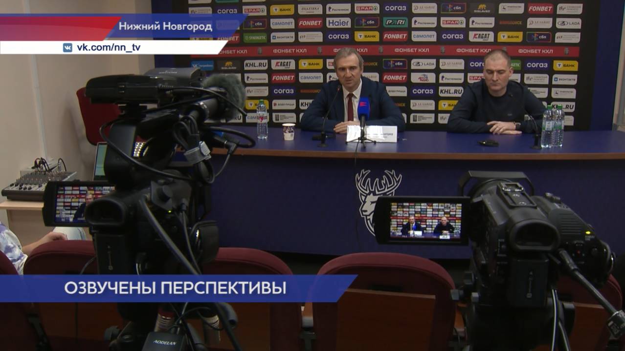 Состоялась пресс-конференция руководства «Торпедо» в конференц-зале КРК «Нагорный»