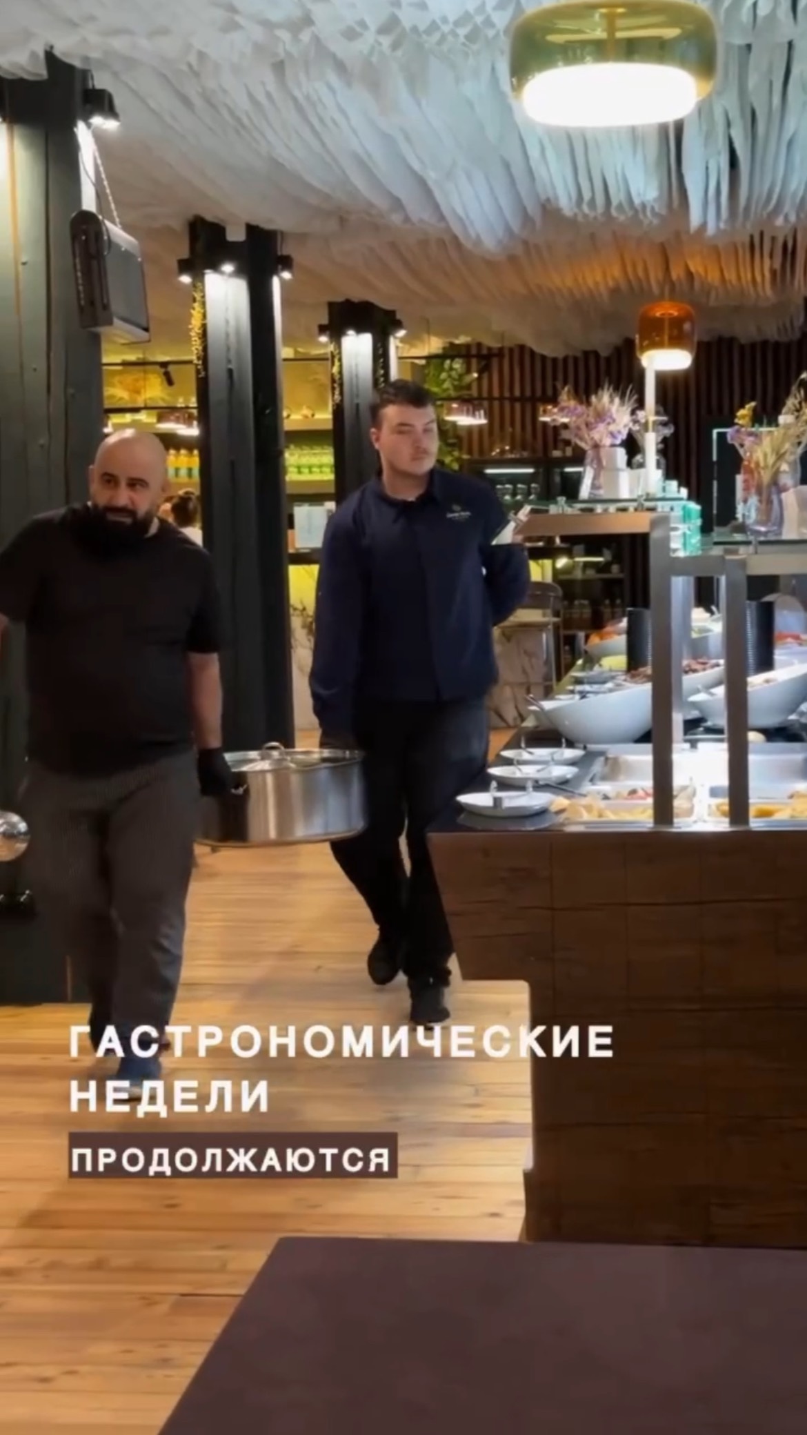 Гастрономические недели продолжаются 🐋