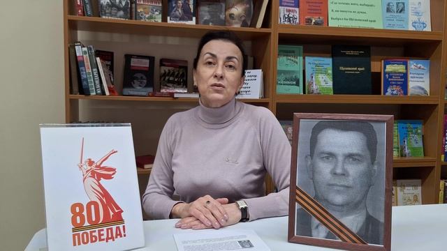 Акция «Путь героя» Василий Ефимович Семенов