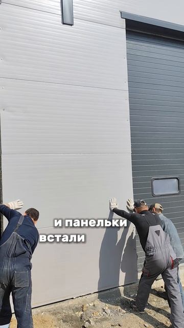 Замена повреждённой сэндвич-панели. Часть 2.