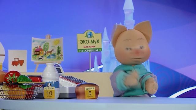 Финансовая азбука от ВТБ. Сезон 4. Выпуск 11. Деньги как мера