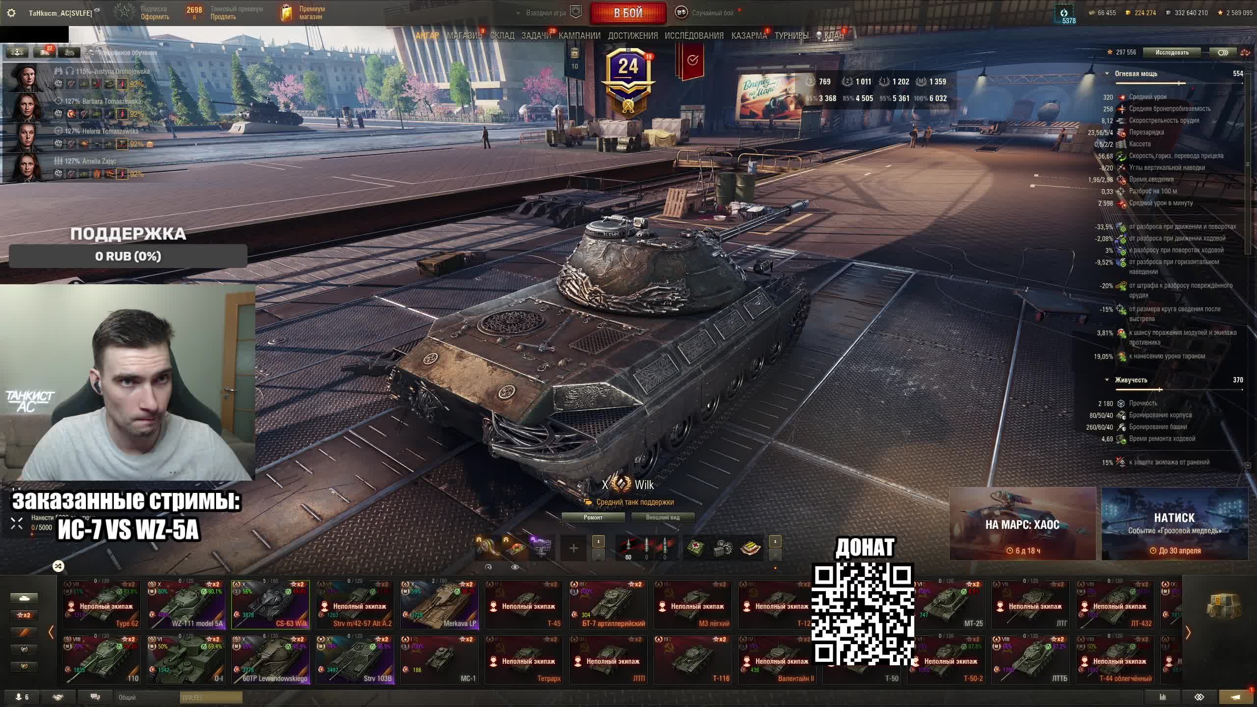 Centurion AX - сильный танк, который никто не катает :)