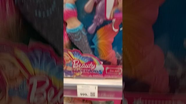 Я в кари смотрю игрушки