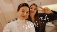 vlog / новая камера / снежный февраль / масленица