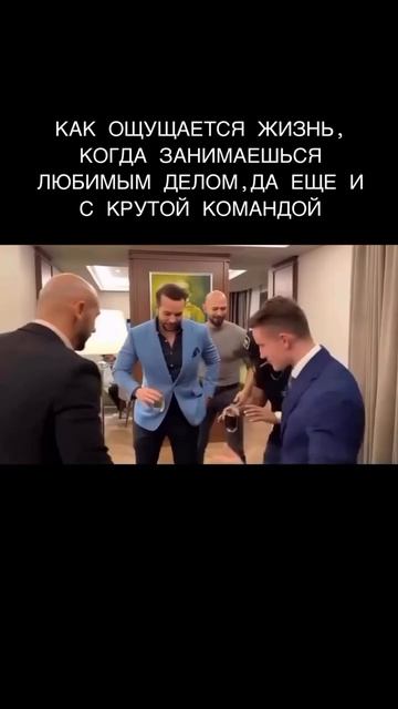 Любимое дело + классная команда = успешный бизнес