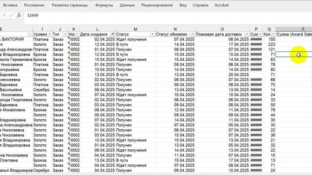 Запись Розыгрыша