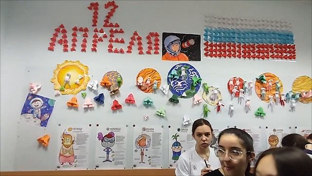 КОСМИЧЕСКИЙ ДЕНЬ В НАШЕМ КОЛЛЕДЖЕ!