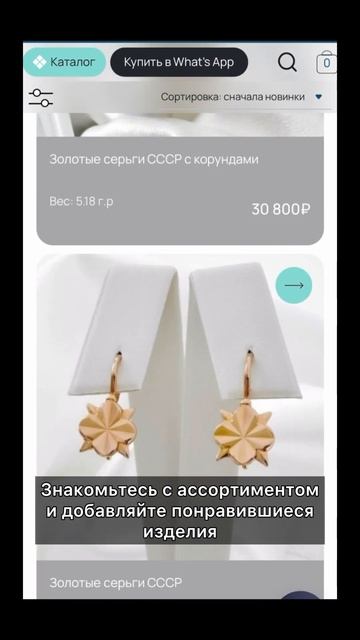 Золотое кольцо СССР Чалма 6.25 гр