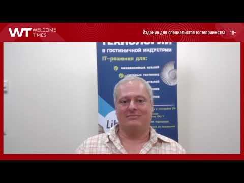 Автоматизация апартаментов  с Logus AMS