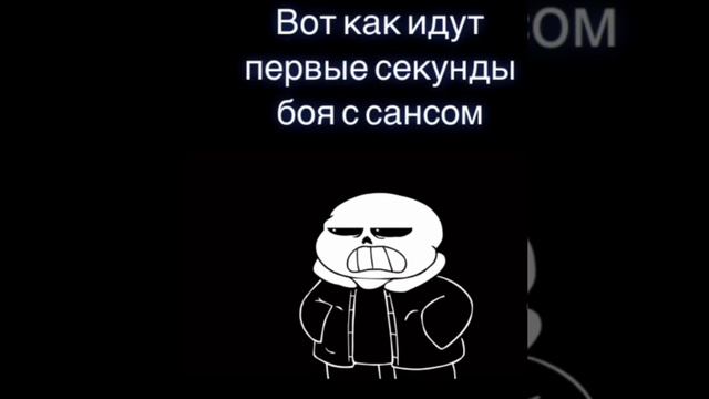 никто