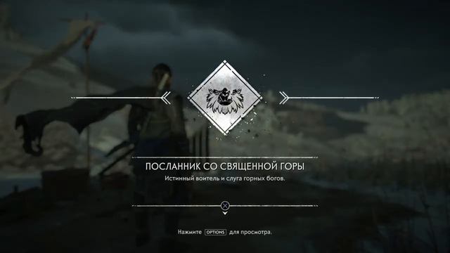 Получил трофей "Здоровый дух в здоровом теле"