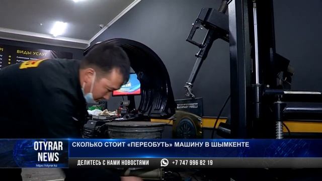 Сколько стоит "переобуть" машину в Шымкенте